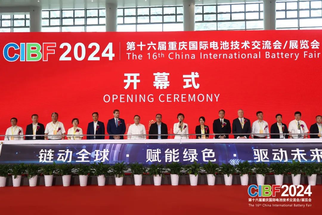 重慶國際電池技術交流會展覽會 (2) 重慶國際電池技術交流會展覽會 (2)